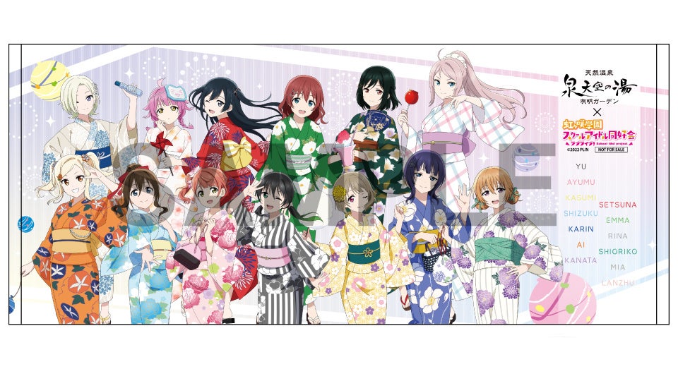 描き下ろしタオル（イメージ）