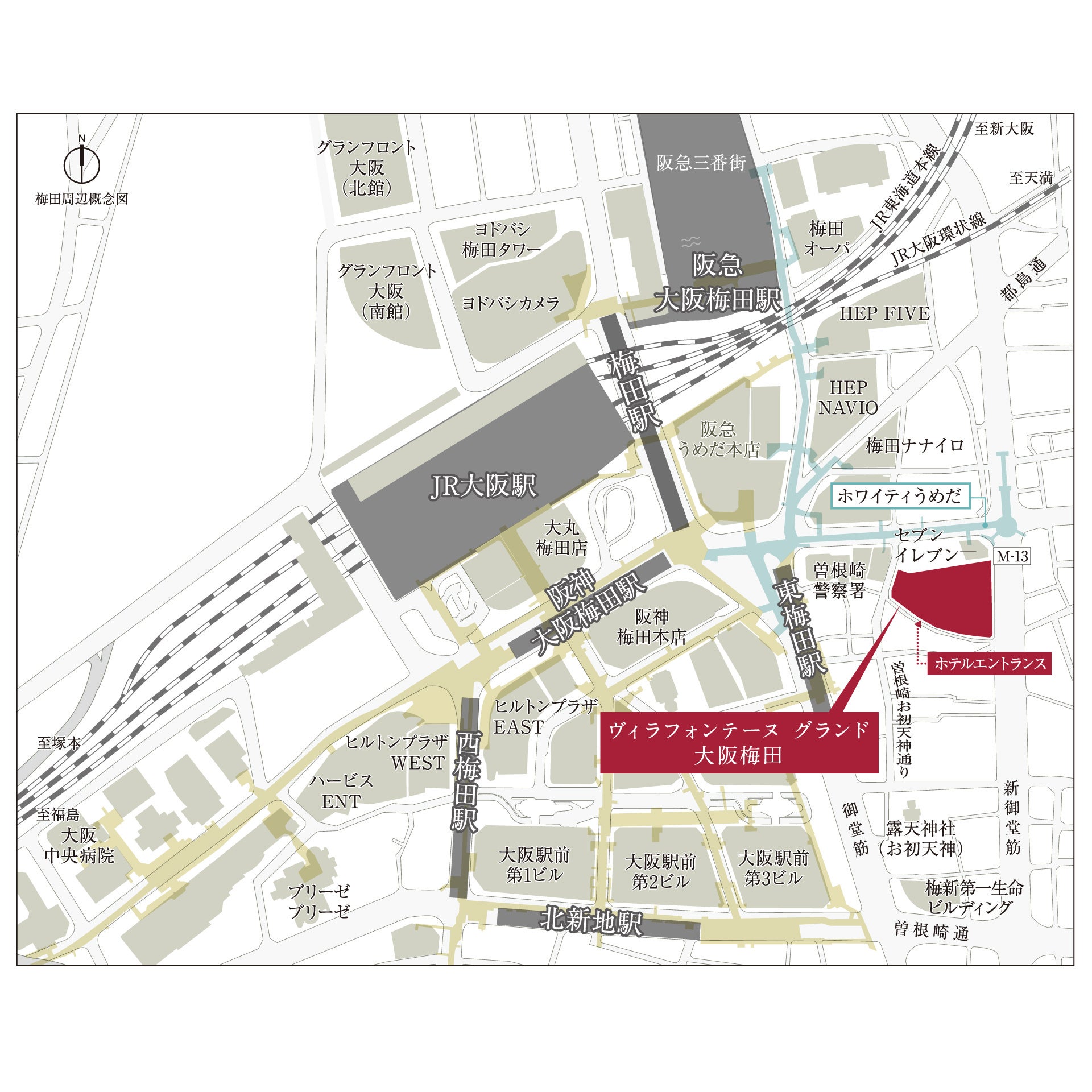梅田周辺概念図