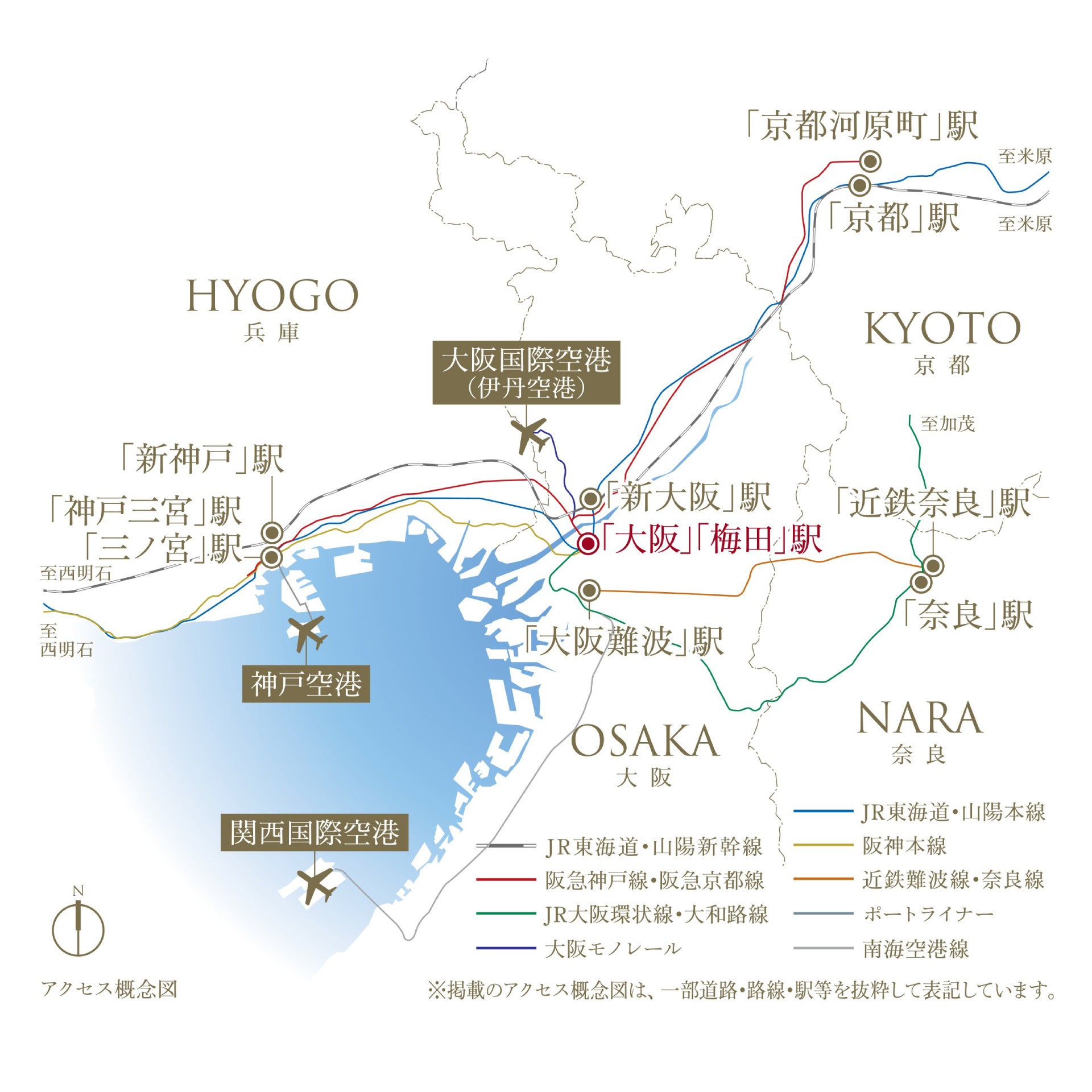 広域アクセス概念図