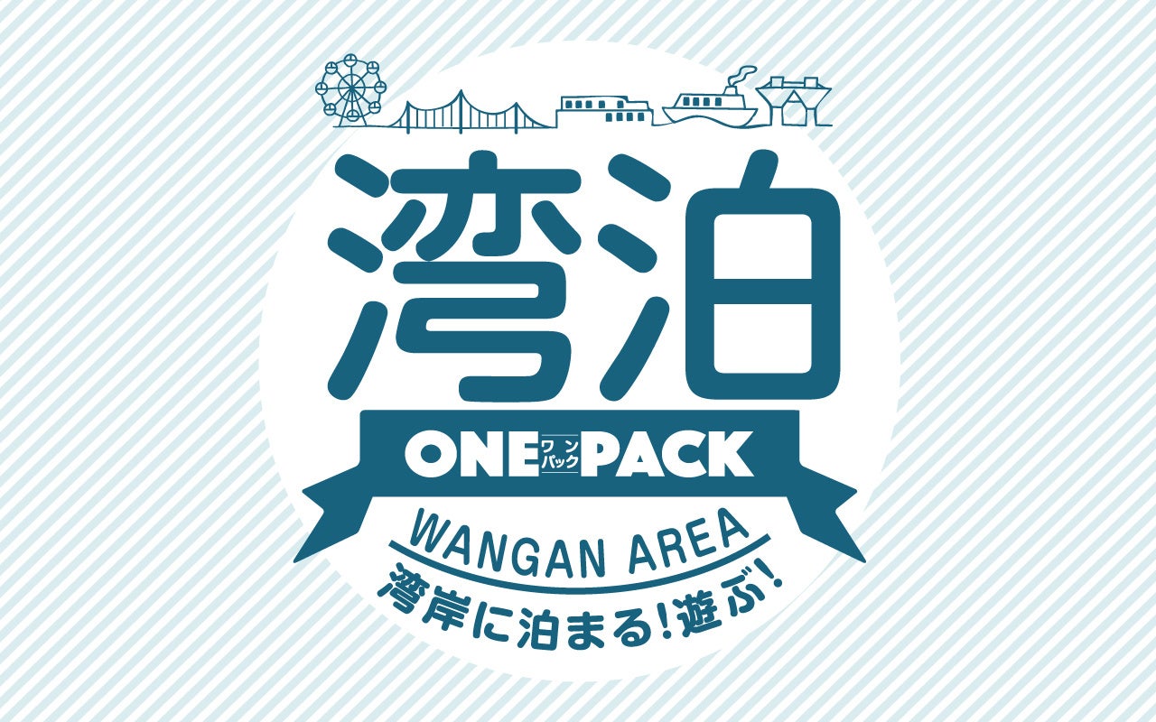 湾泊 ロゴマーク