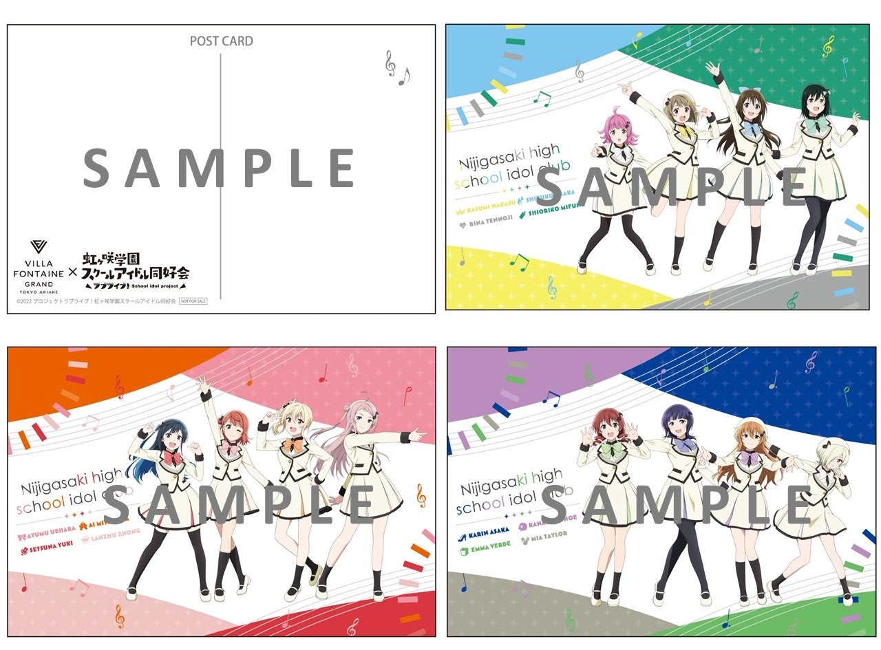 ポストカード（イメージ）