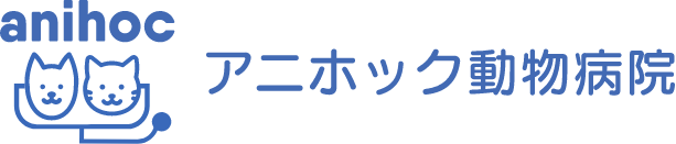 アニホック動物病院　ロゴマーク