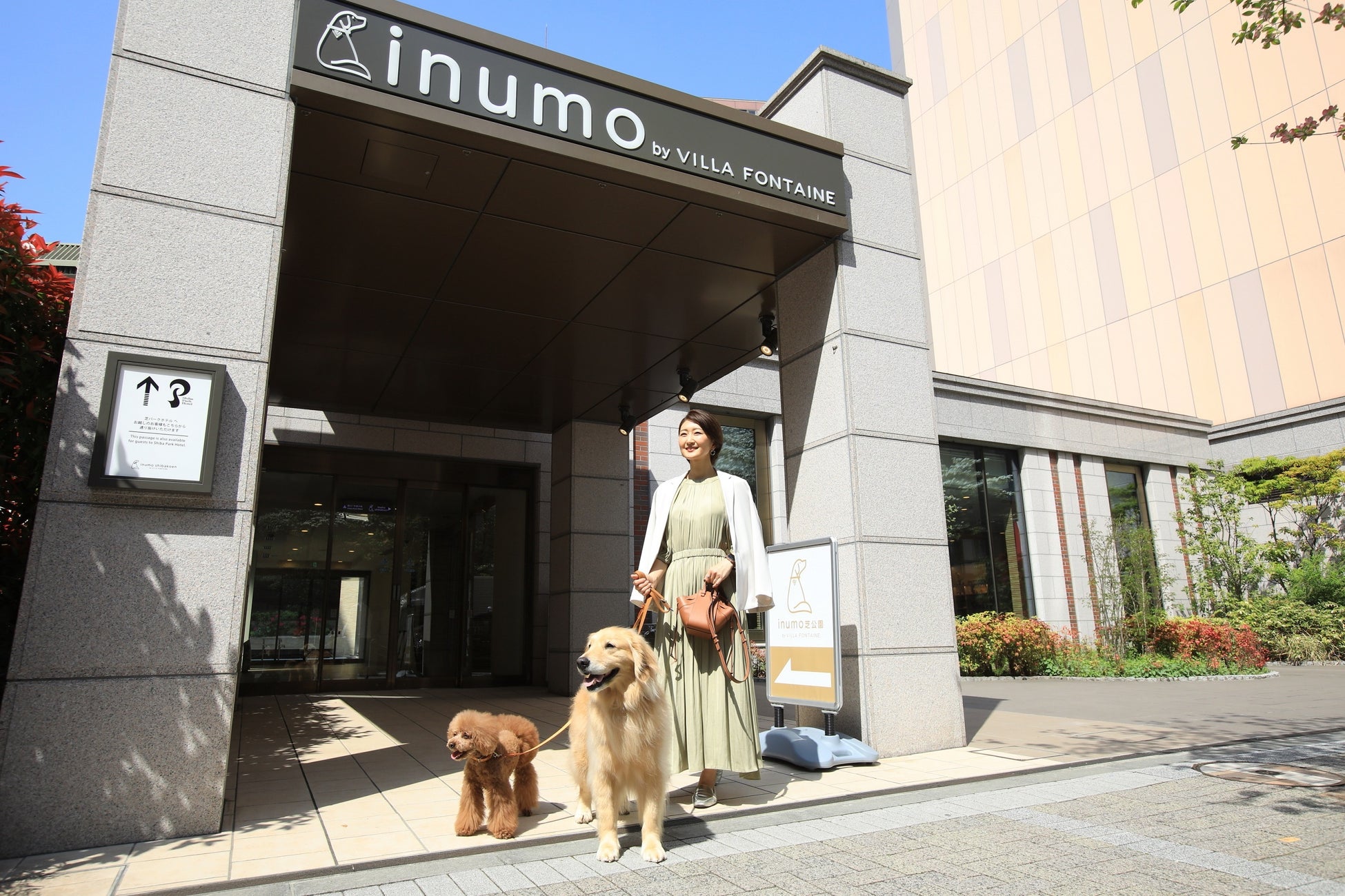 愛犬との東京観光はinumoを拠点に楽しもう!