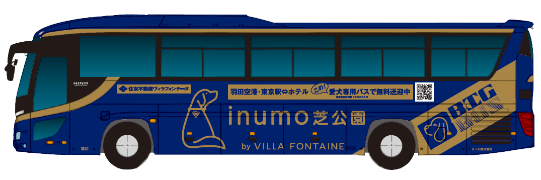 バスラッピングイメージ