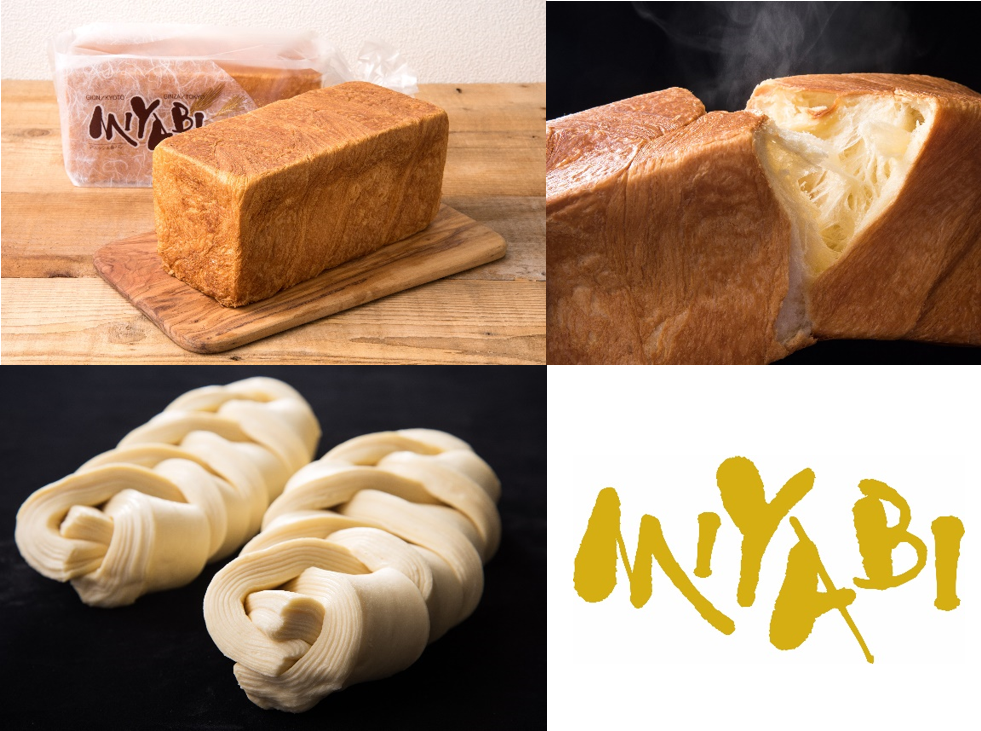 高級デニッシュ食パン“MIYABI（ミヤビ）”