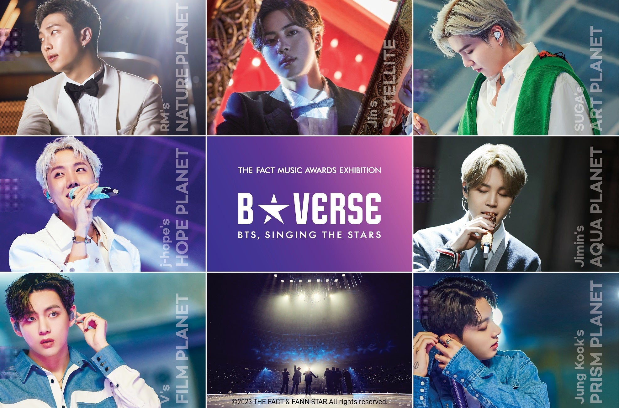 世界中のK-POPファンのための特別な展示会「B☆VERSE」(BTS、星を歌う ...