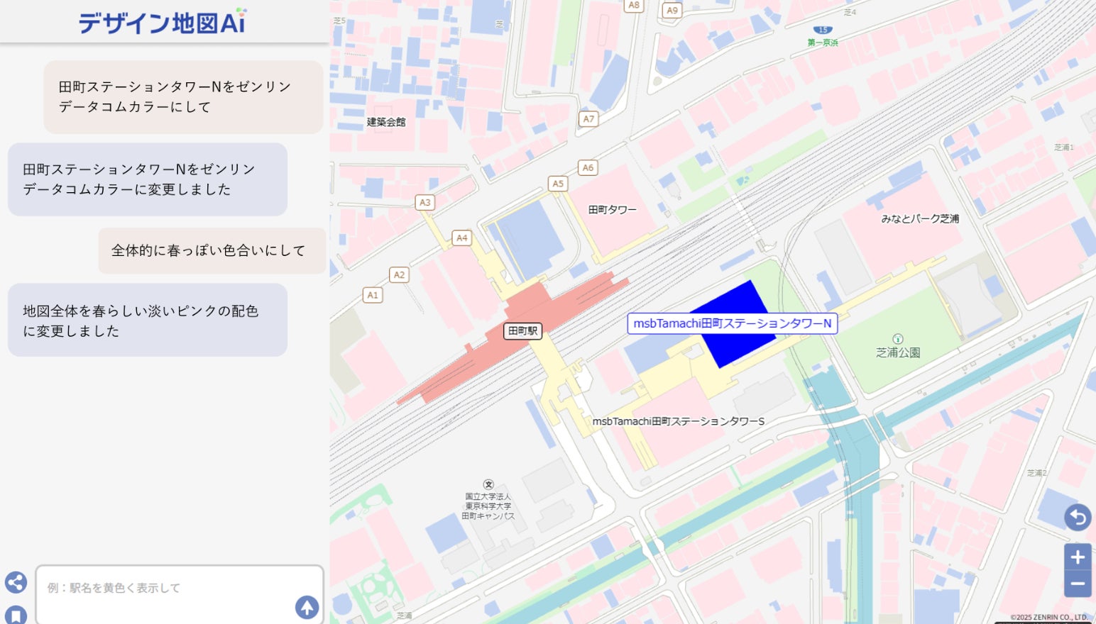 画像が削除されました