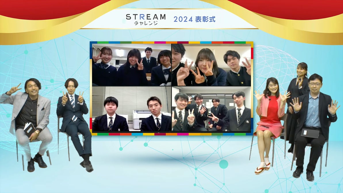 <STREAMチャレンジ AI部門 集合写真>
