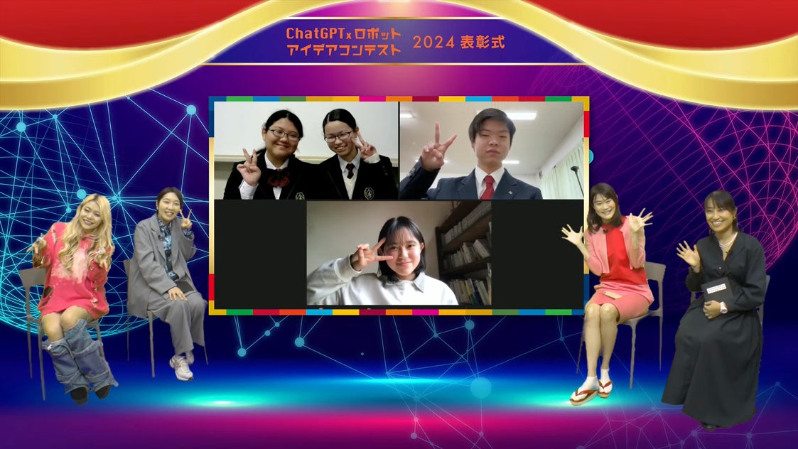 < ChatGPT x ロボット アイデアコンテスト 集合写真>