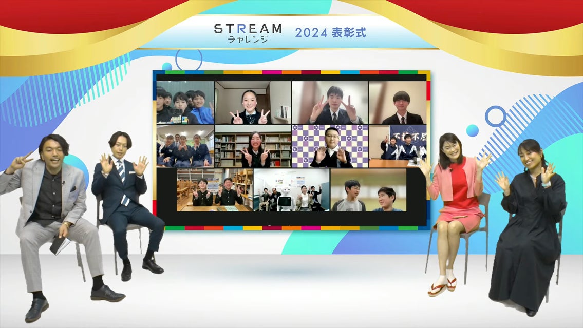 < STREAMチャレンジ ロボット部門 集合写真>