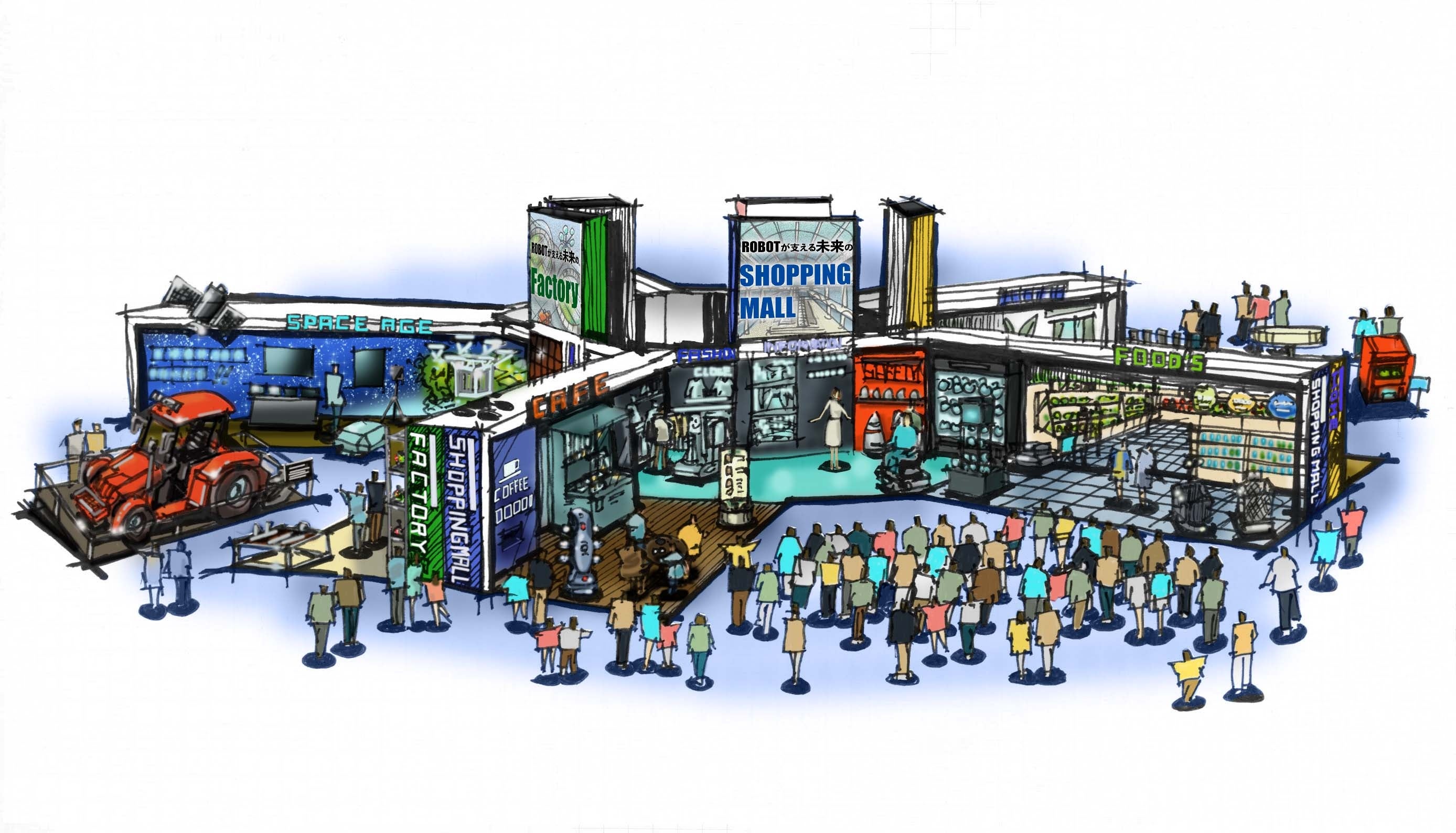 こども向けロボット体験イベント「あいちロボフェス」（12月12日～14日） にPepperが登場！