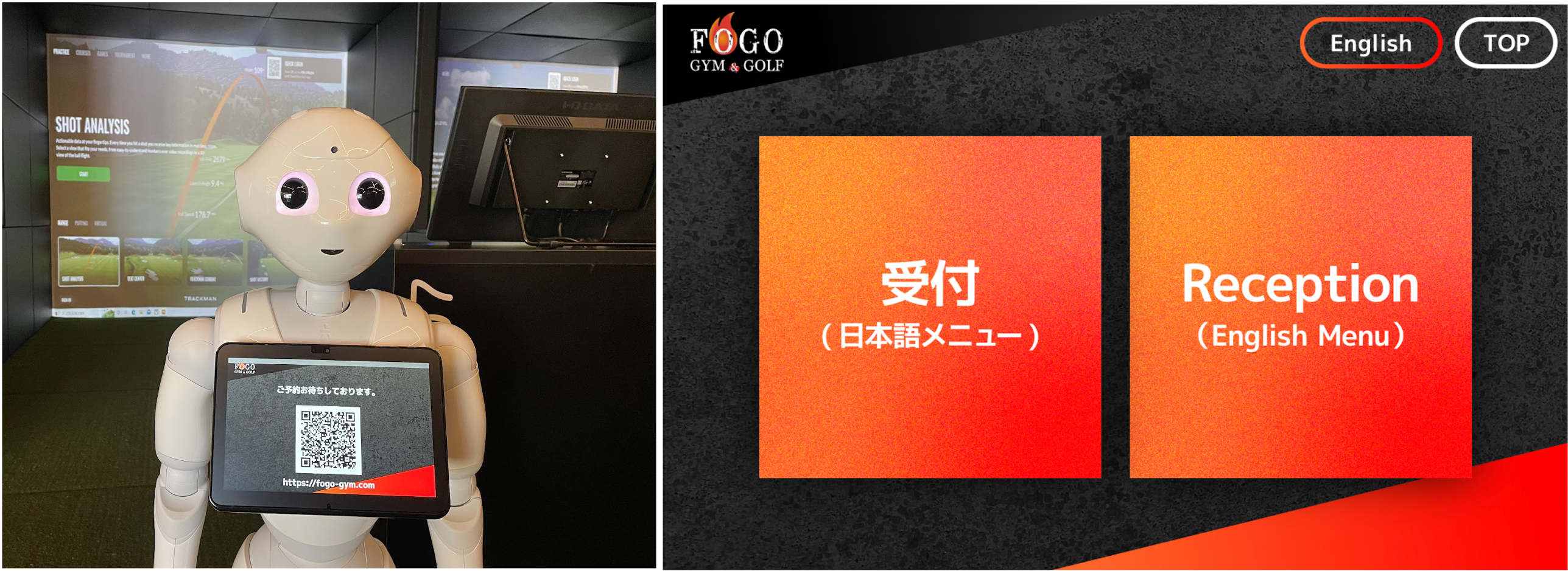 Pepper画面上での受付の様子