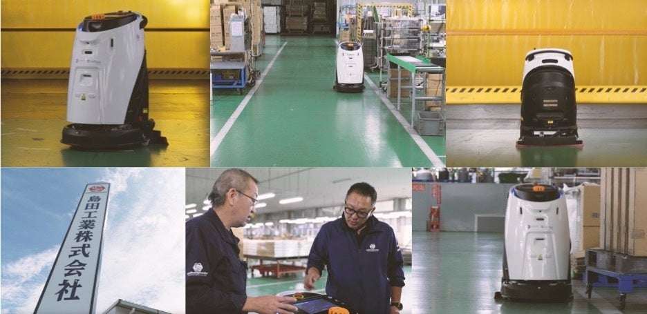 島田工業株式会社様 事例動画より