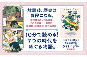 高橋書店が注力する出版物とイベント情報を一挙公開:児童書からビジネス書、手帳まで多岐にわたるラインナップ