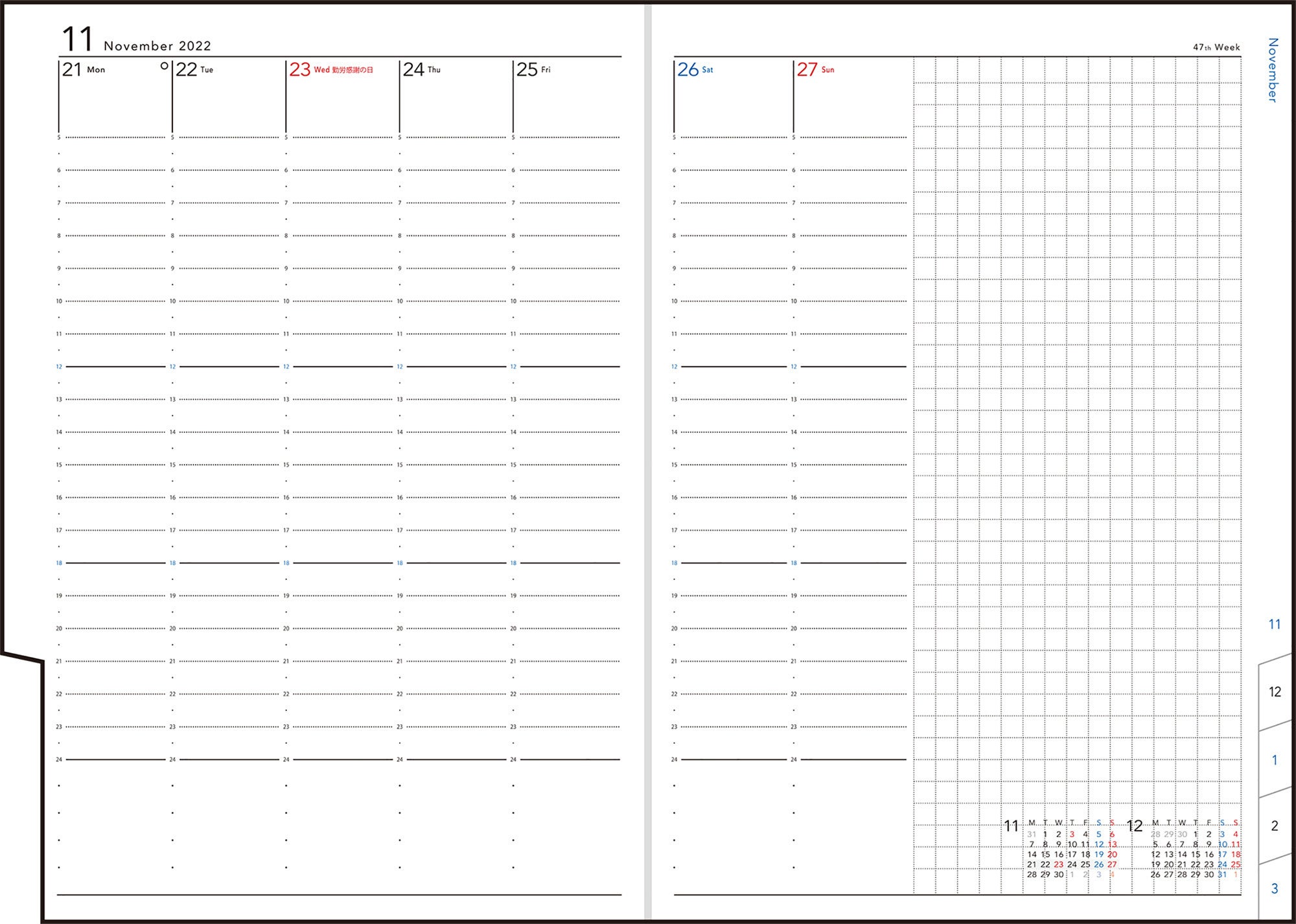 たっぷり予定を書き込める24時間バーティカル式