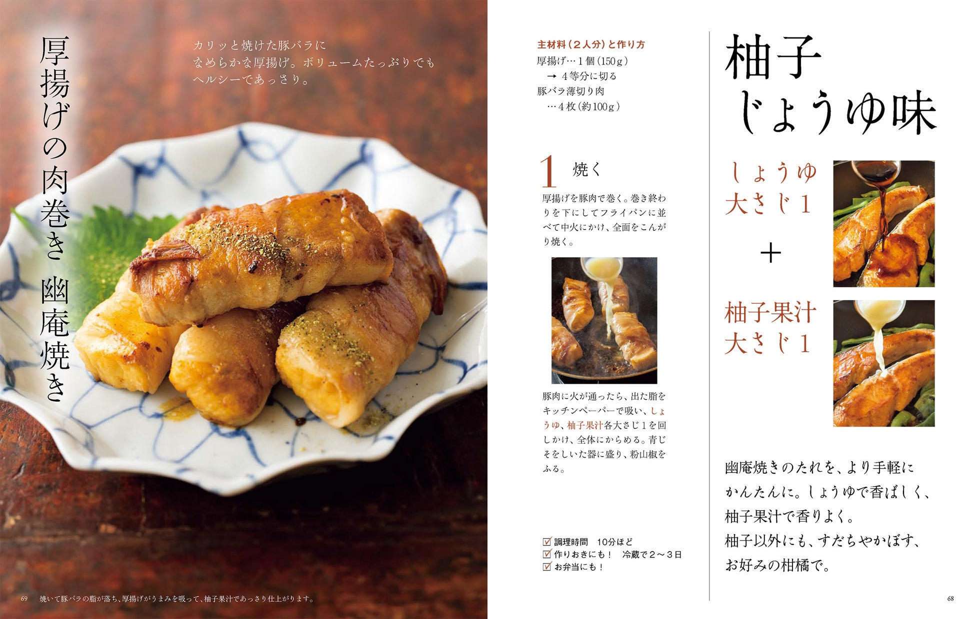 家庭料理だってミニマルに 毎日の料理をストレスなく 美味しく作りたい 株式会社 高橋書店のプレスリリース 家庭料理だってミニマルに 毎日の料理をストレスなく 美味しく作りたい 株式会社 高橋書店のプレスリリース