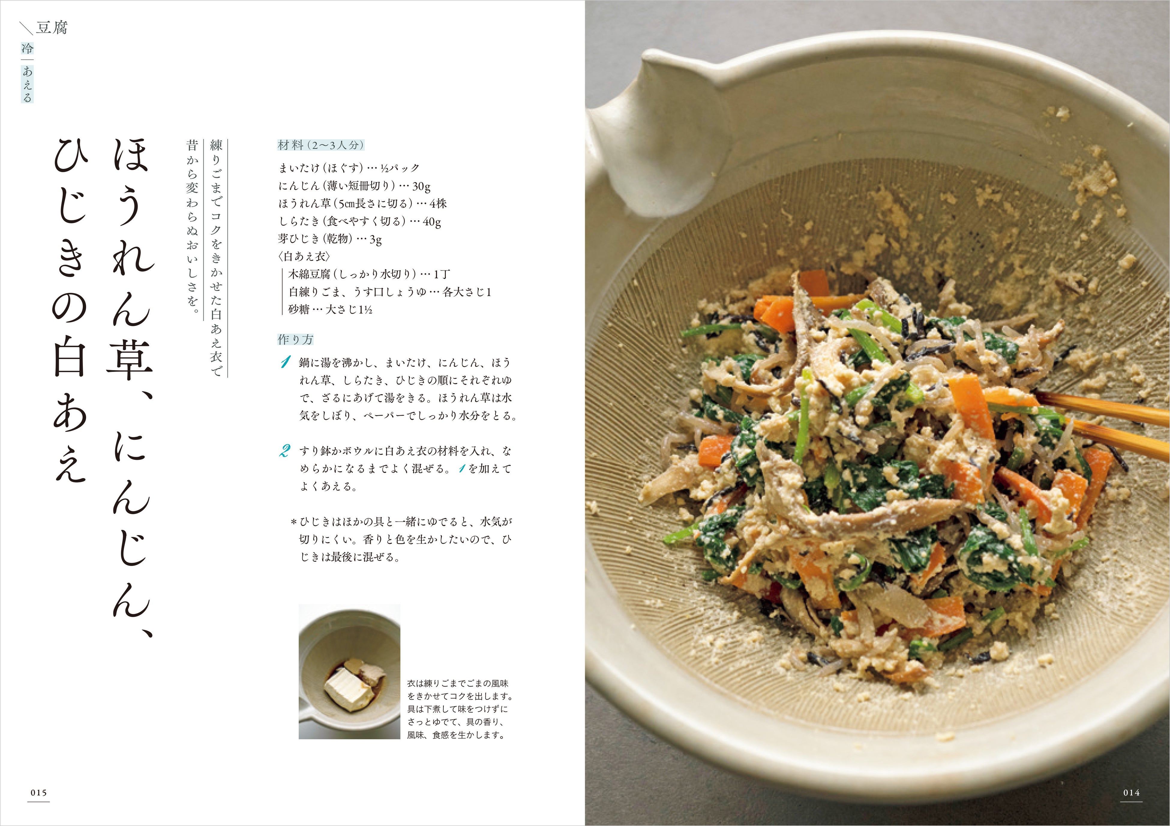 料理レシピ本 狭すぎキッチンでもサクサク作れる 超高速レシピ | 今井 亮 |本