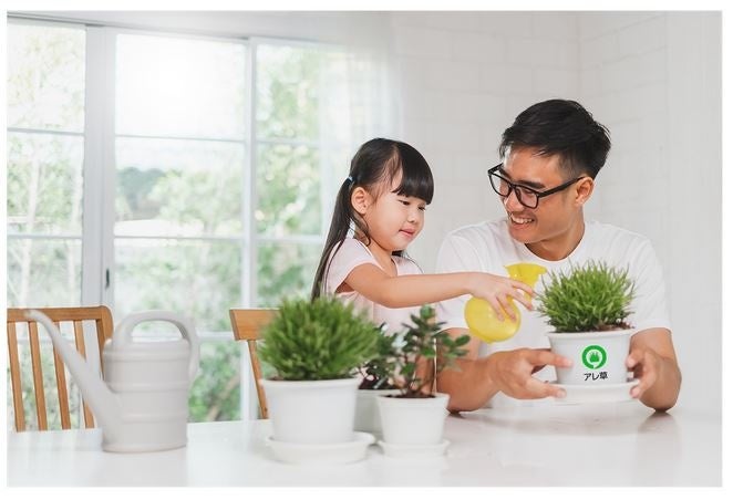 親から子へ。子から孫へ。アレ草は家族を明るくします。