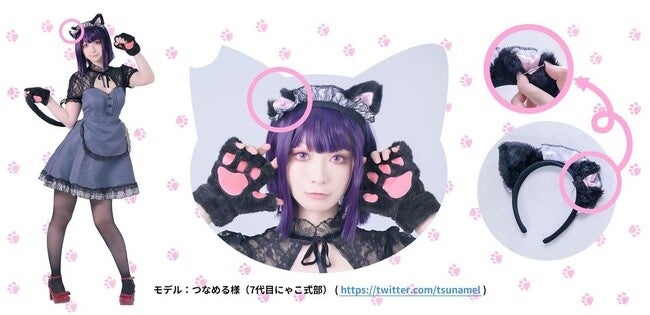 さくらみみの作り方の説明