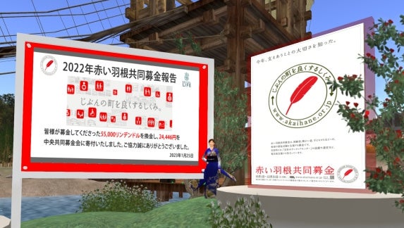 2022年開催時のブース