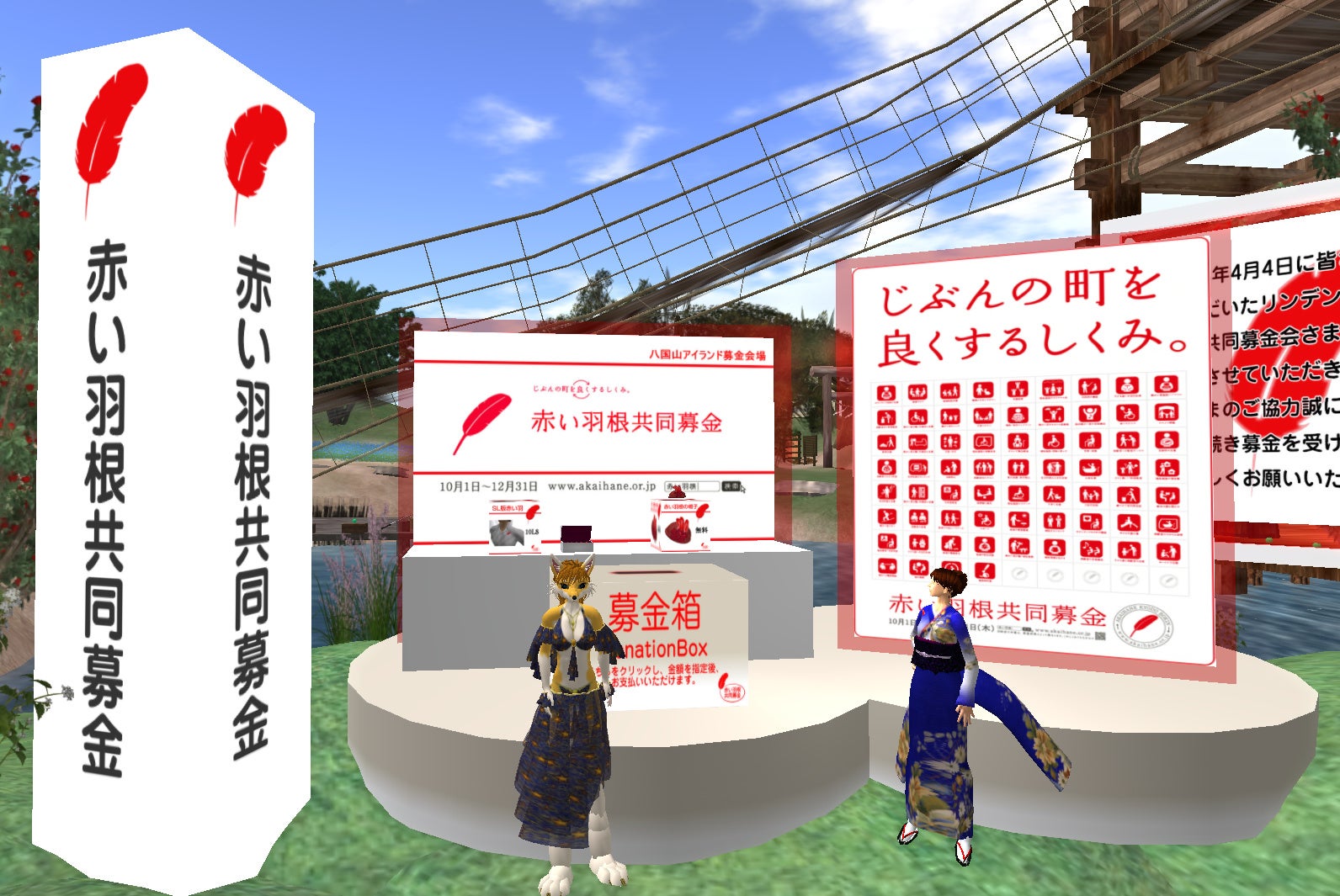 2009年開催時のブース