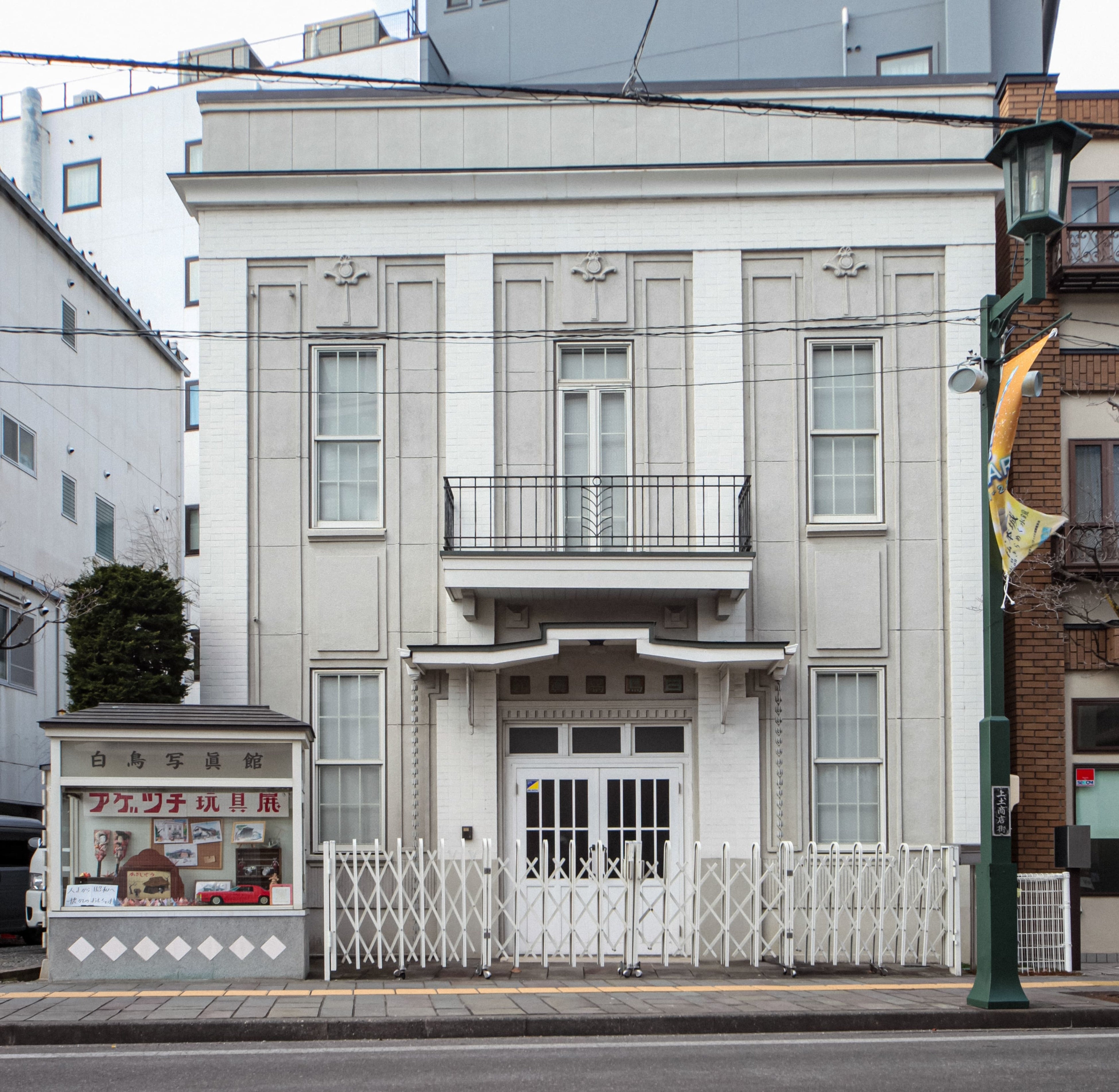 白鳥真太郎生家。大正12年築の看板建築「白鳥写真館」