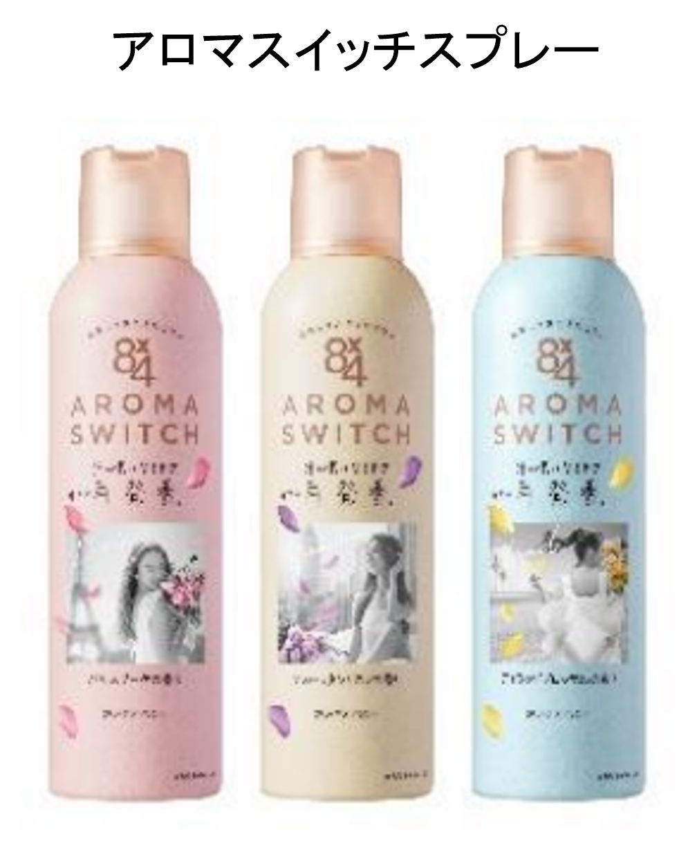 ハローキティも「8x4（エイトフォー）」も50周年 コラボ実現