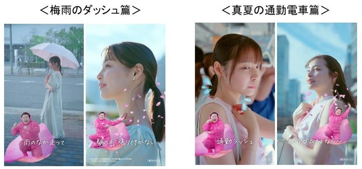 やす子が花柄衣装で歌う!新生活応援WebCM公開!8x4アロマスイッチ涼感ネックジェルで汗対策 やす子が花柄衣装で歌う!新生活応援WebCM公開!8x4アロマスイッチ涼感ネックジェルで汗対策