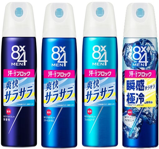 朝1回塗って夜までニオわせない本気の汗ケア パフで塗り込む制汗パテ 朝1回塗って夜までニオわせない本気の汗ケア パフで塗り込む制汗パテ