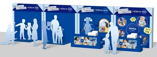 今年の母の日・父の日のギフトに!世界にひとつだけのニベア缶を贈ろう! 今年の母の日・父の日のギフトに!世界にひとつだけのニベア缶を贈ろう!