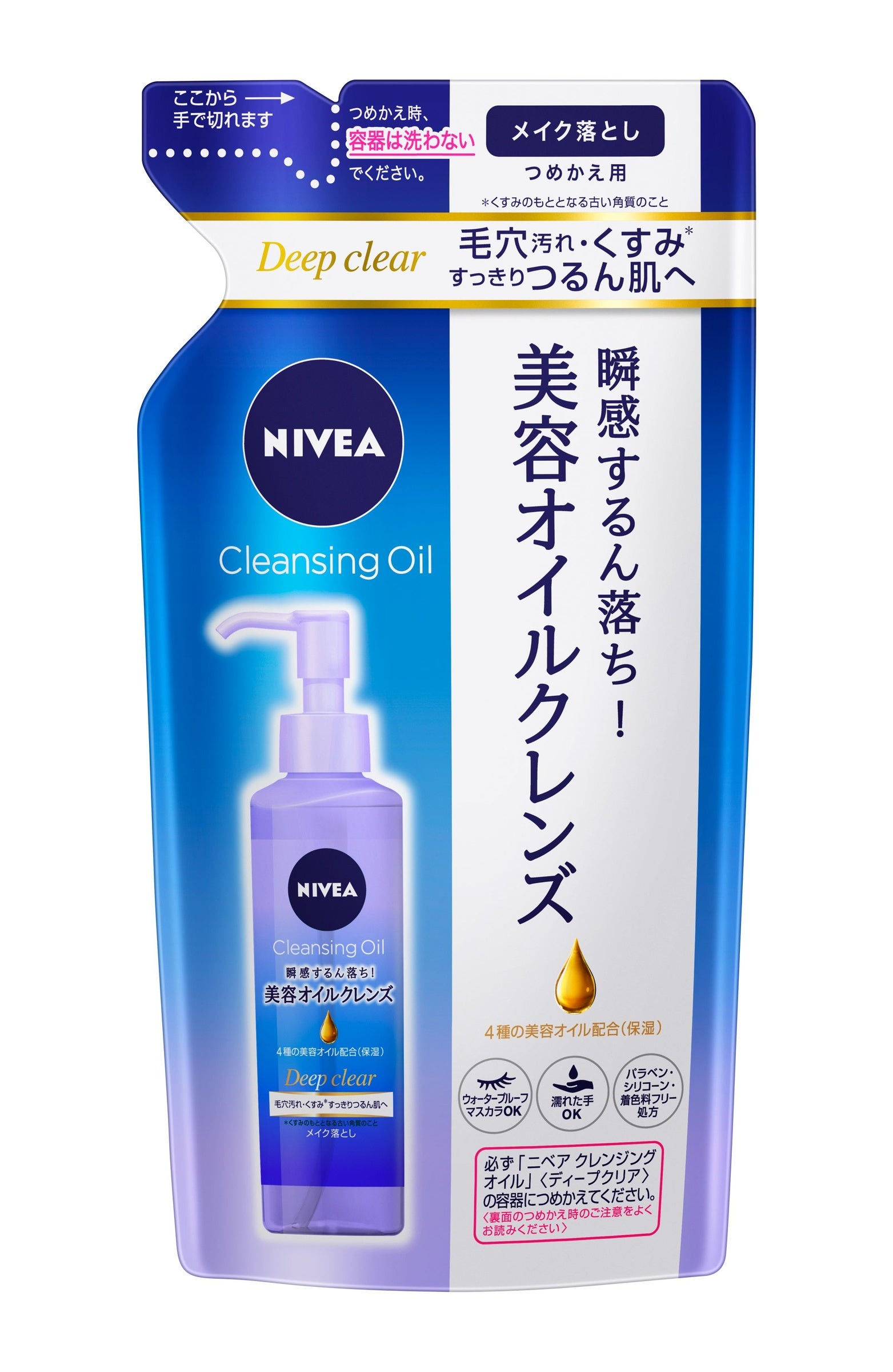 新品未開封　ダイアナDiana クレンジングクリーム　2箱セット　メイク落とし 新品未開封ダイアナDiana クレンジングクリーム2箱セットメイク