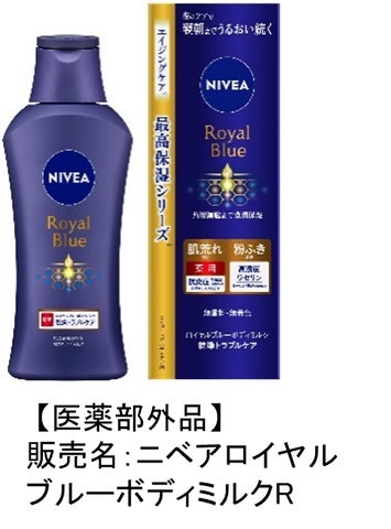 エイジングケア(*1) 最高保湿シリーズ(*2) 夜のケアで翌朝までうるおい エイジングケア(*1) 最高保湿シリーズ(*2) 夜のケアで翌朝までうるおい