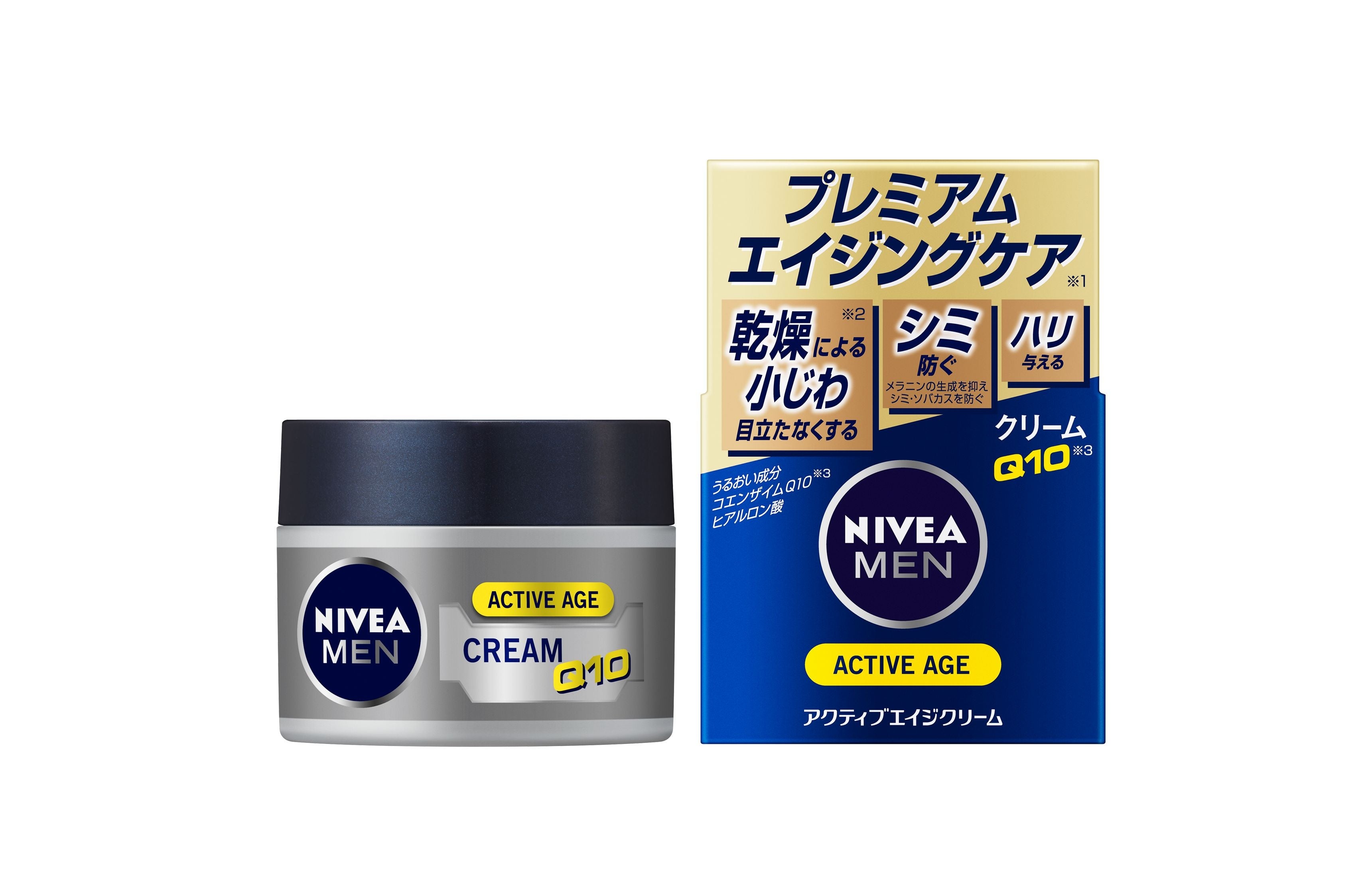 NIVEA アクティブエイジ集中ケアクリーム 71vODg4DfSL._AC_UL210_SR210,
