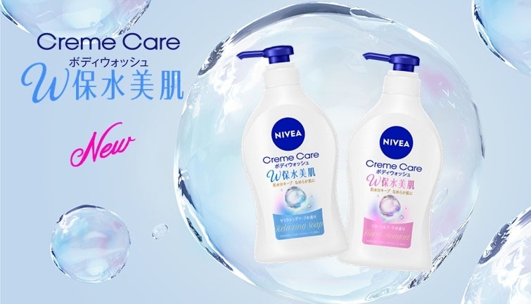 左から 『リラクシングソープの香り』、『フローラルブーケの香り』