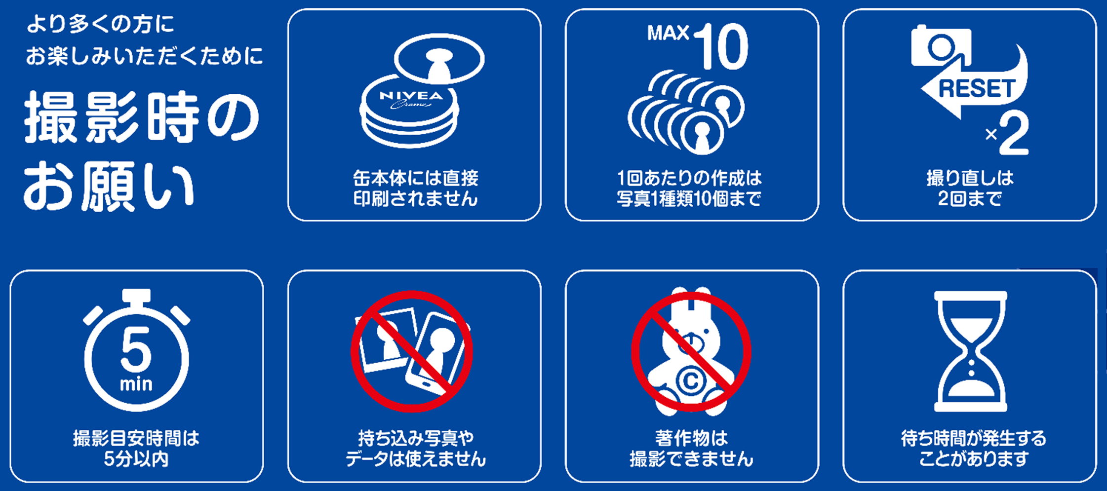 未使用 ニベア NIVEA ロシア限定 おとぎ話 青缶 75ml×4 セット ニベア