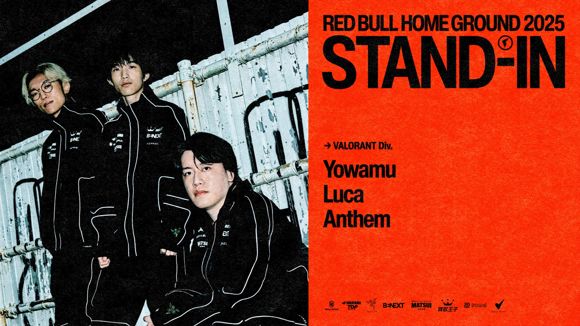FENNEL、VALORANT世界大会へ！新ロスター発表【Red Bull Home Ground】