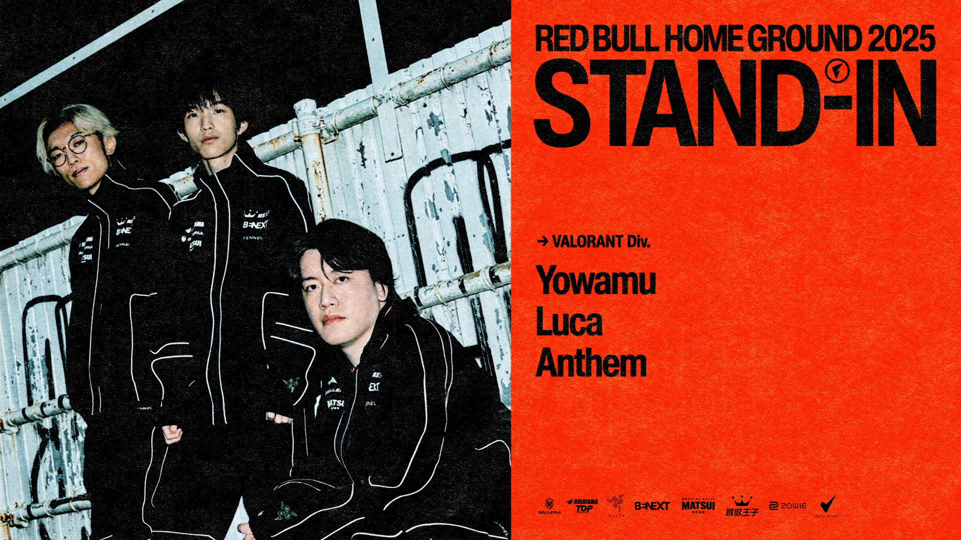 FENNEL、VALORANT世界大会へ!新ロスター発表【Red Bull Home Ground】 FENNEL、VALORANT世界大会へ!新ロスター発表【Red Bull Home Ground】