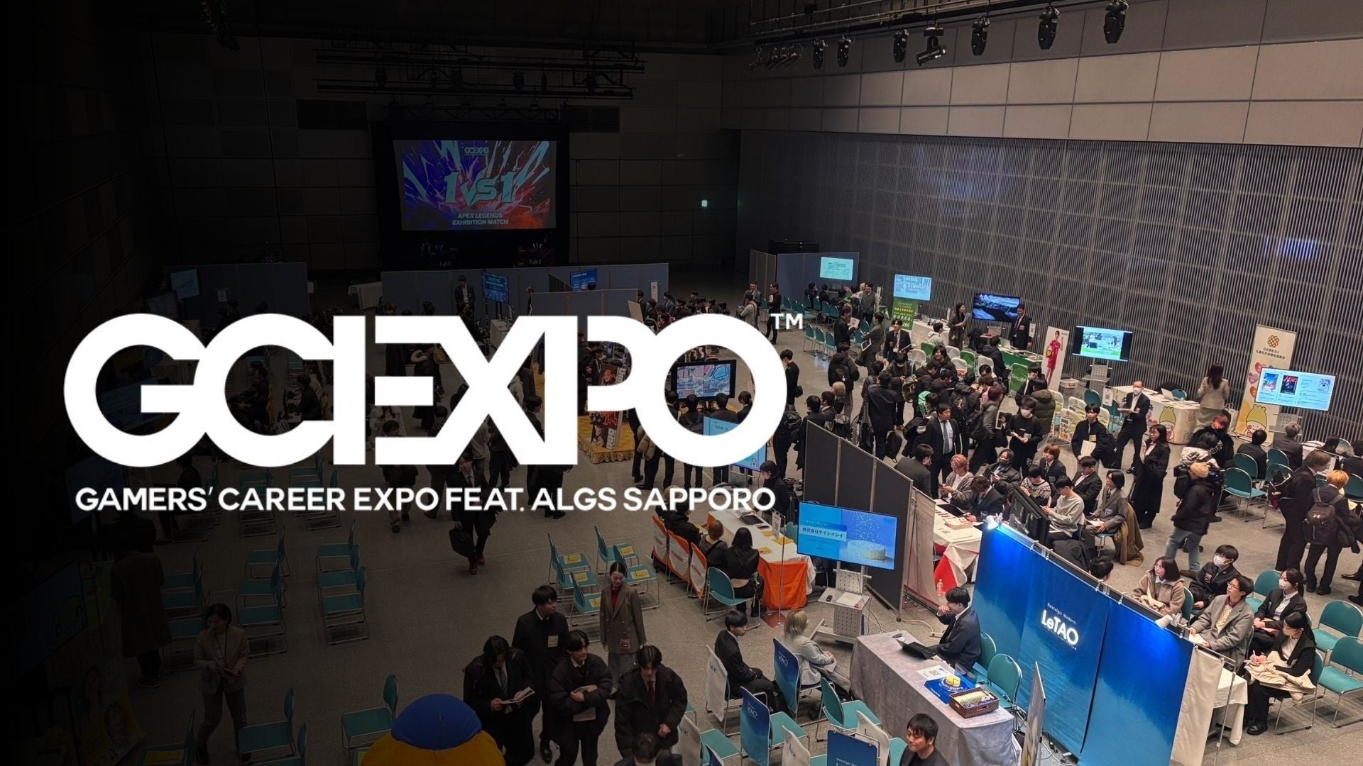 eスポーツ就活！札幌でゲーマー向け合同企業説明会開催