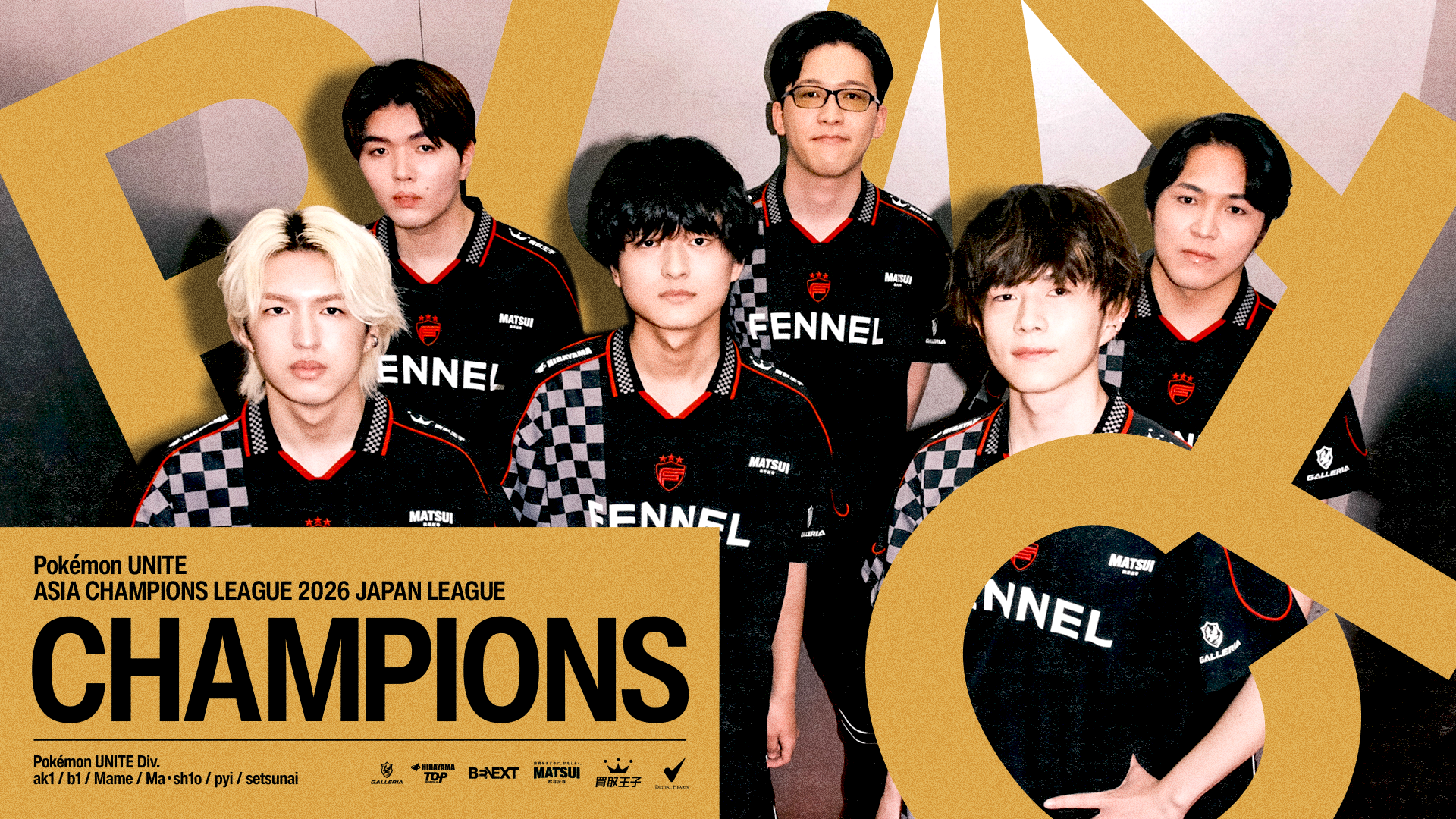 FENNEL、ポケモンユナイト日本一！アジア大会へ