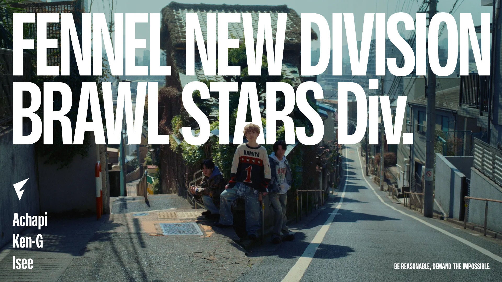 FENNEL、ブロスタ部門設立！世界へ挑む新チーム始動