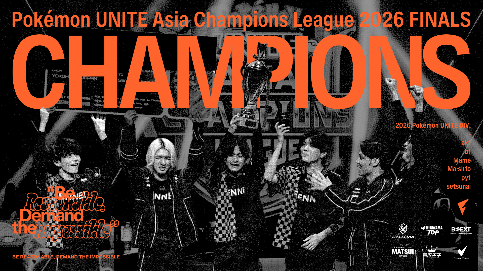 FENNEL、ポケモンユナイトアジア王者！世界大会へ