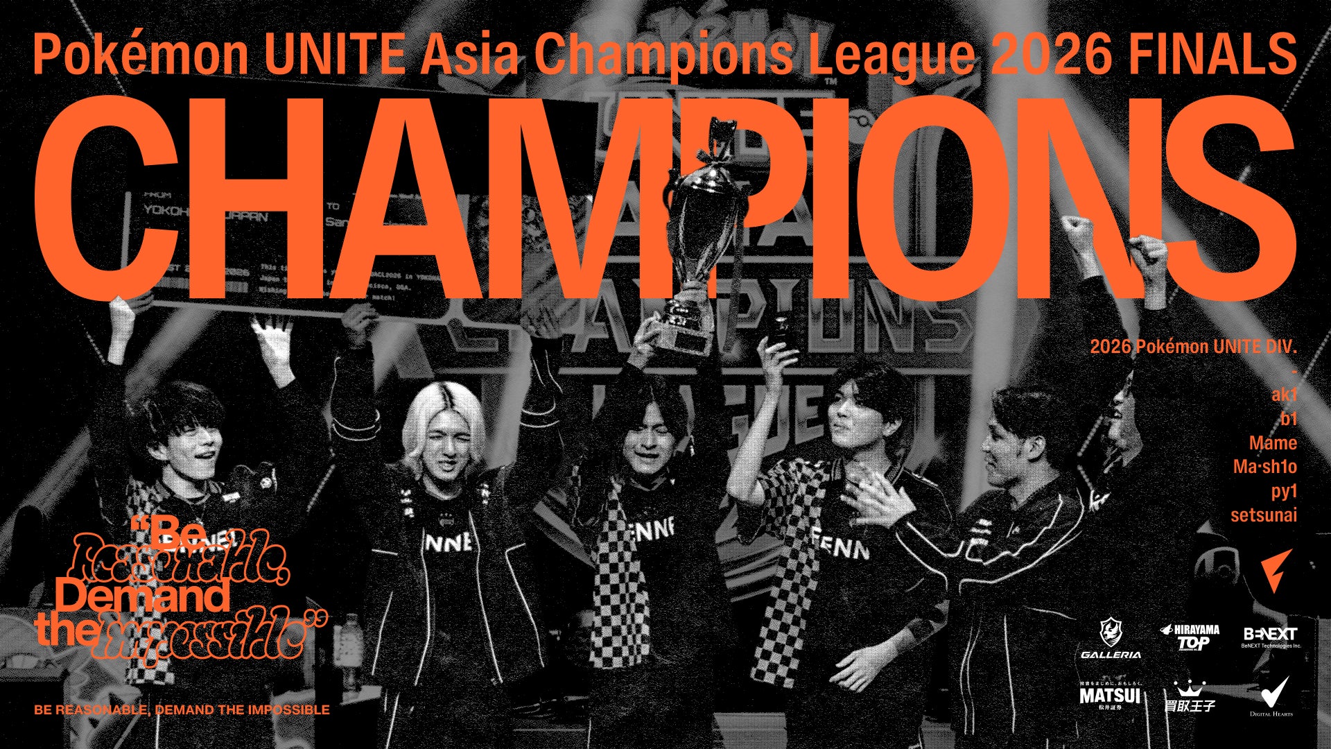 FENNEL、ポケモンユナイトアジア王者!世界大会へ FENNEL、ポケモンユナイトアジア王者!世界大会へ