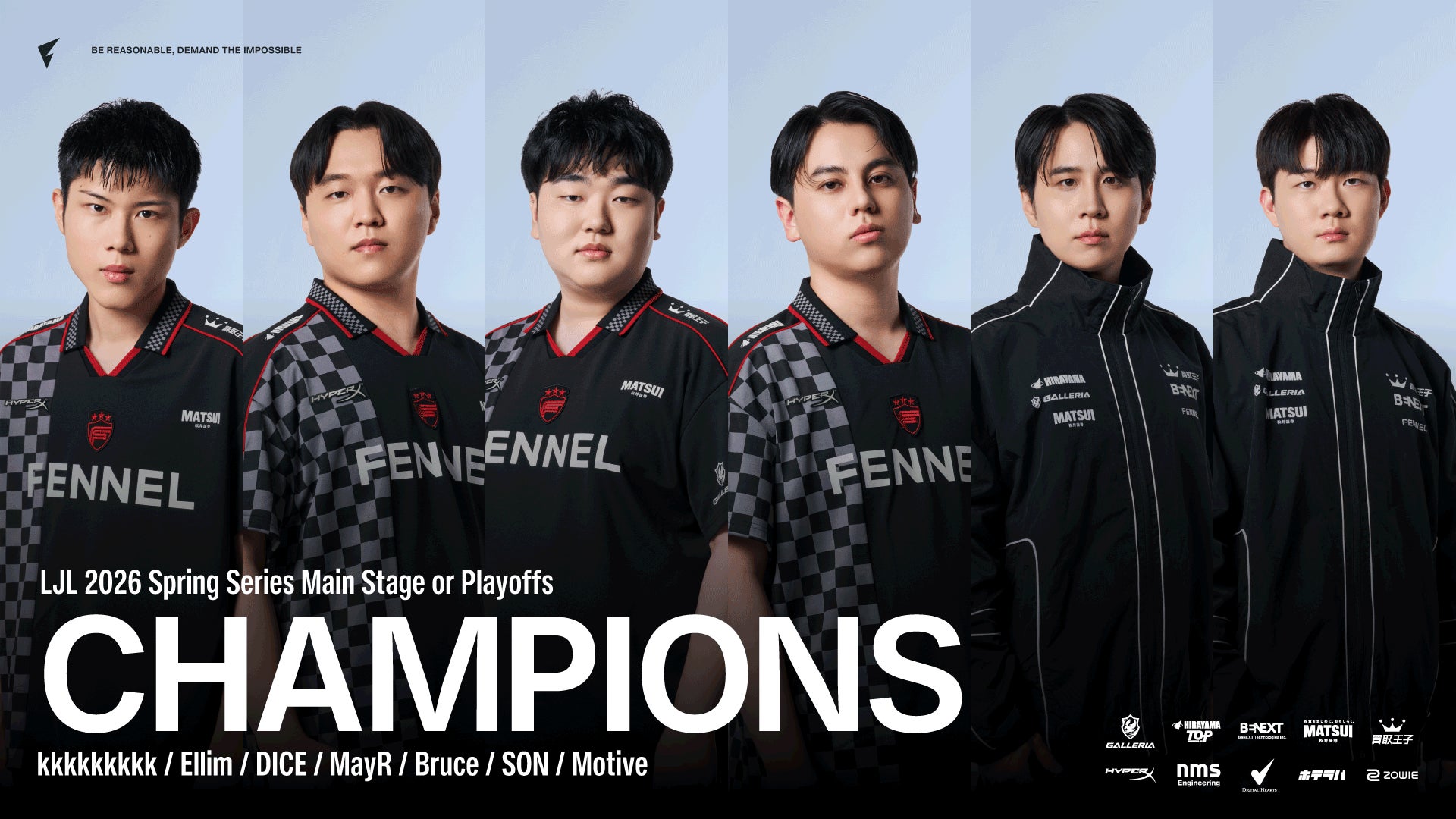 FENNEL LoL部門、LJL 2026 SPRING SERIES制覇!2連覇で年間王者へ王手 FENNEL LoL部門、LJL 2026 SPRING SERIES制覇!2連覇で年間王者へ王手