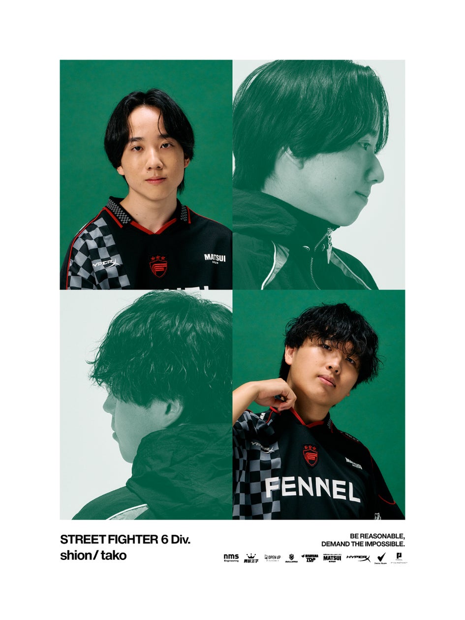 FENNELがスト6部門新設!若手育成強化で世界へ挑戦 FENNELがスト6部門新設!若手育成強化で世界へ挑戦