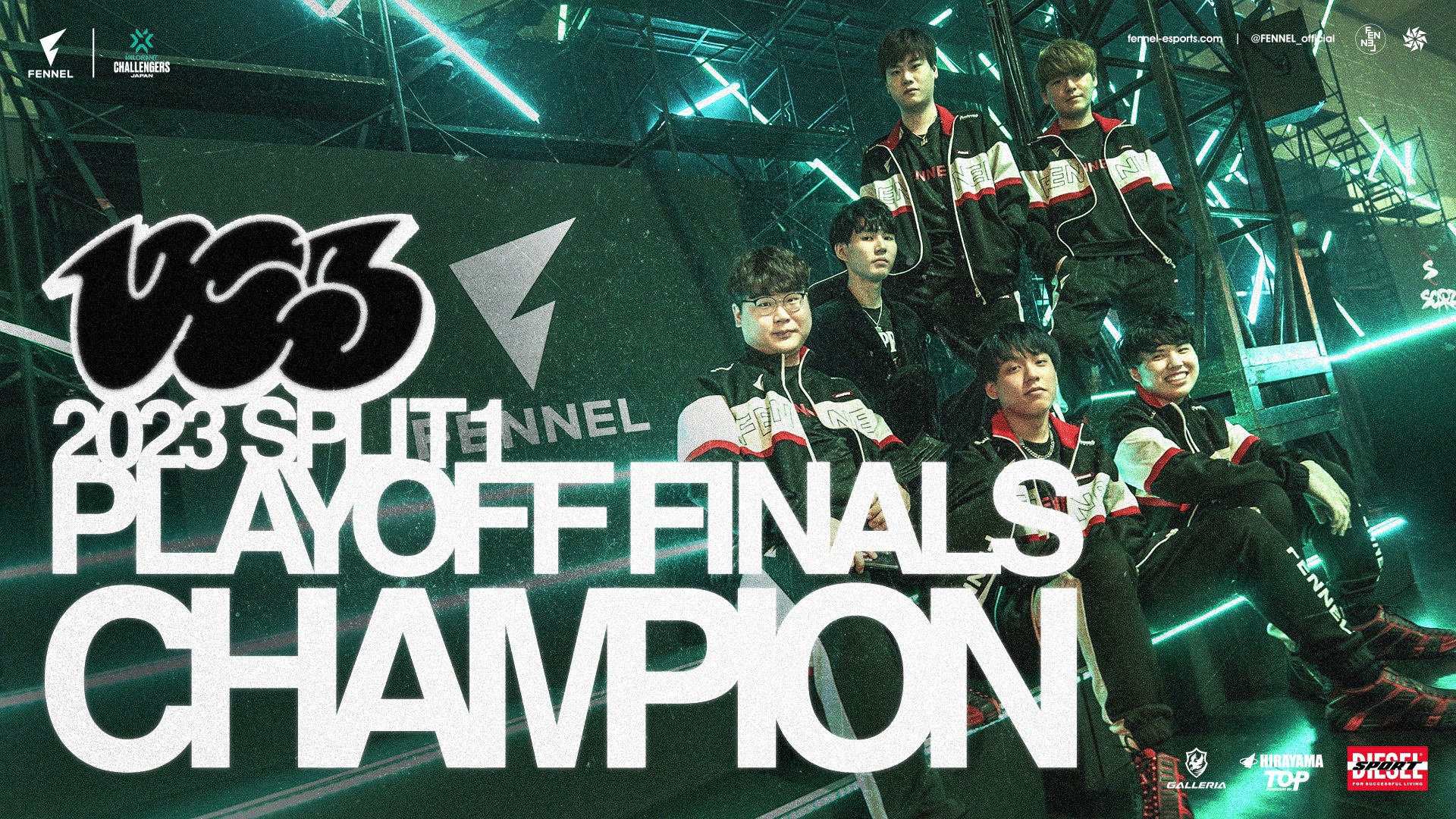 「FENNEL」VALORANT部門が日本一に!プロeスポーツチームが公式大会で初優勝 「FENNEL」VALORANT部門が日本一に!プロeスポーツチームが公式大会で初優勝