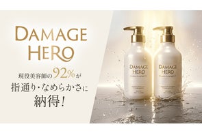 はじけてうまれる、生美容液「カプセルセラム」から“贅沢2層アプローチ はじけてうまれる、生美容液「カプセルセラム」から“贅沢2層アプローチ