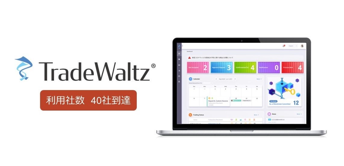 トラジャ ワルツ2025 ストラップ【匿名配送】 トラジャ ワルツ2025 ストラップ【匿名配送】 TravisJapan