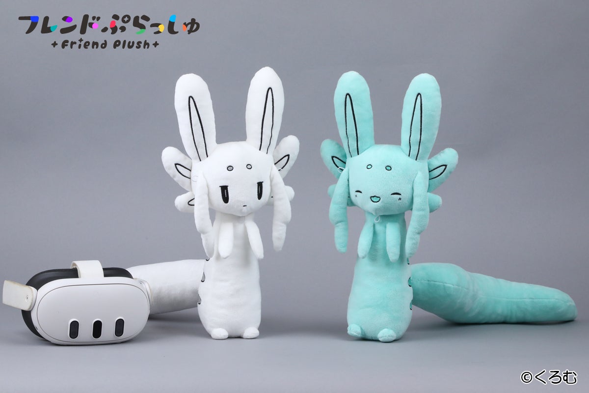 diVRse、VRアバター「ムルル」ビッグサイズぬいぐるみ再販予約受付開始 diVRse、VRアバター「ムルル」ビッグサイズぬいぐるみ再販予約受付開始