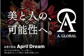 高級美顔器の「ARTISTIC&CO.」2月19日(金)GINZA SIXに旗艦店オープン 高級美顔器の「ARTISTIC&CO.」2月19日(金)GINZA SIXに旗艦店オープン