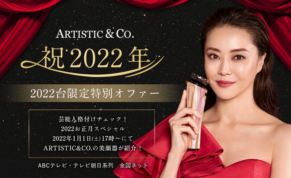 2022台限定特別オファー新サブスクリプションサービスを開始 2022台限定特別オファー新サブスクリプションサービスを開始